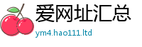 新澳门天天免费精准大全谜语任7777788888管家婆老家凤凰网